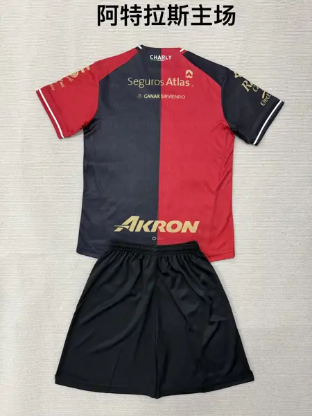 Atlas Home Adult Suit, Children's Wear (16 — 2026/27