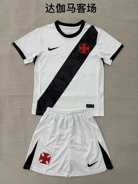 Vasco Da Gama away adult set, children's s — 2026/27