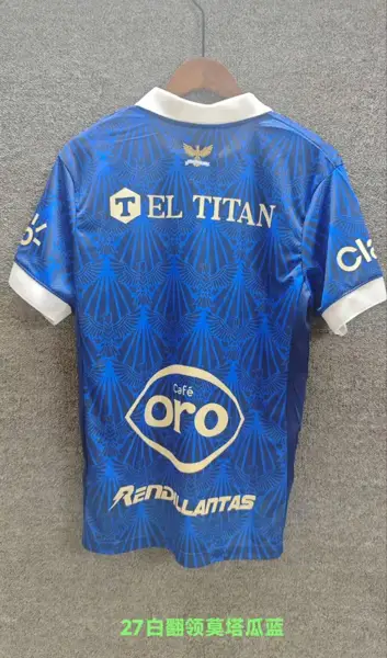 Motagua Blue Short Sleeve — 2026/27