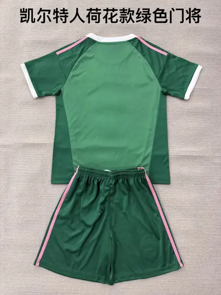 Arsenal Purple Goalkeeper Adult Set, Child — 2026/27