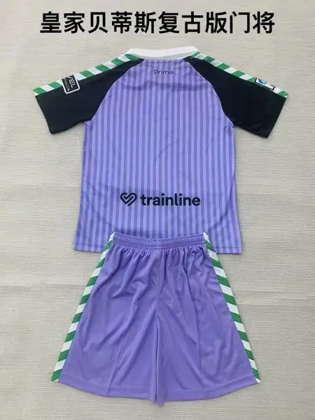 Kids Real Betis retro version goalkeeper adult — 2026/27