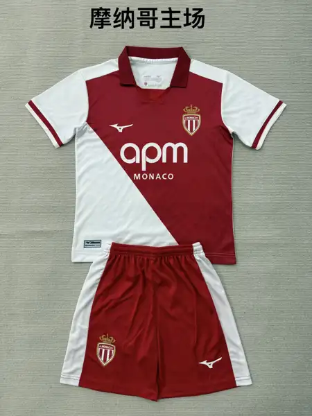 Monaco Home Adult Set, Children's Wear (16 — 2026/27