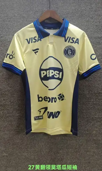 Motagua Yellow Short Sleeve — 2026/27