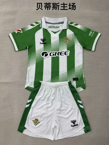 Betis Home Adult Set, Children's Wear (16 — 2026/27