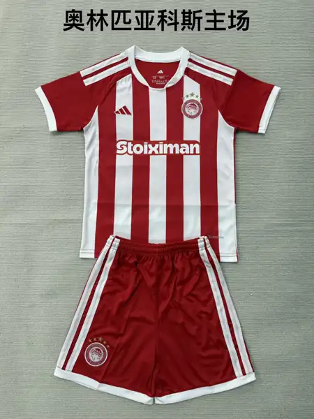 Olympiacos Piraeus Home Adult Set, Childre — 2026/27