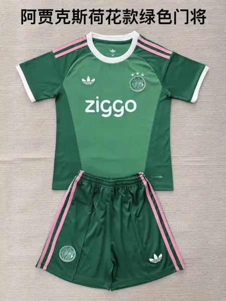 Ajax Green Goalkeeper Adult Set, Children' — 2026/27