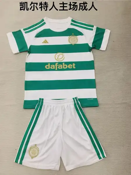 Celtic Home Adult Set — 2026/27