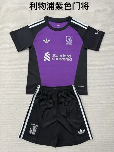 LWP Purple Goalkeeper Adult Set, Children' — 2026/27