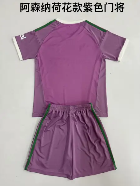 Arsenal Purple Goalkeeper Adult Set, Child — 2026/27
