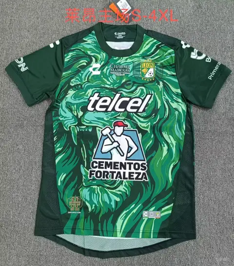 Leon home — 2026/27