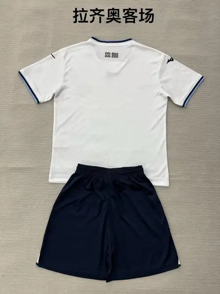 Lazio away adult set, children's set (16-2 — 2026/27
