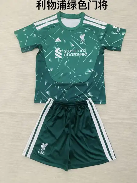 LWP Green Goalkeeper Adult Set, Children's — 2026/27