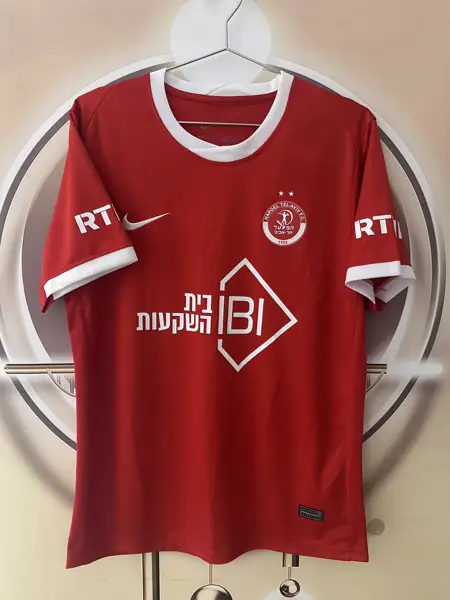 Hapoel Bnei Sakhnin home — 2026/27