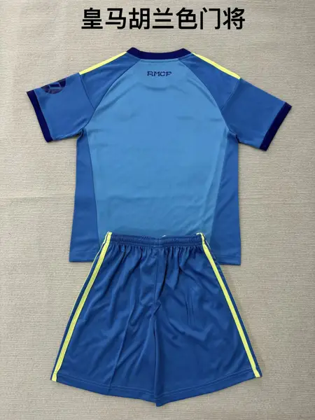 Real Madrid Royal Blue Goalkeeper Adult an — 2026/27