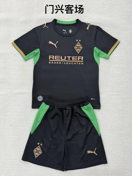 Borussia Monchengladbach away adult set, c — 2026/27