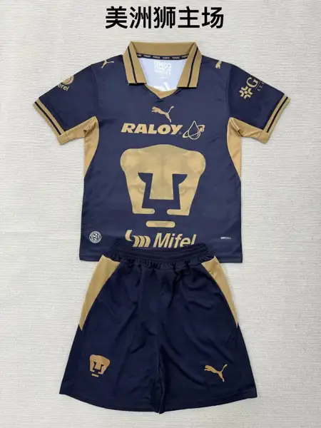 Pumas home adult set, children's set (16-2 — 2026/27