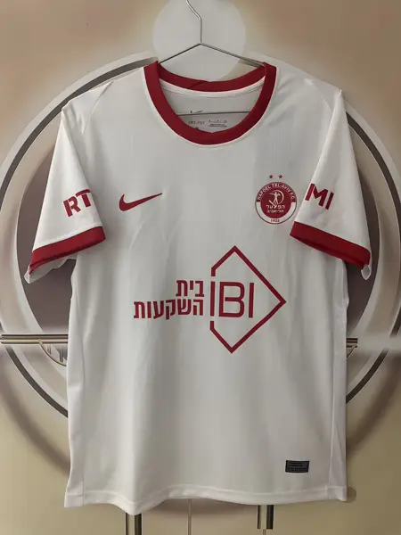 Hapoel Bnei Sakhnin away — 2026/27