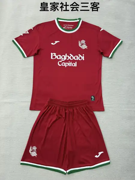 Real Sociedad third away adult set, childr — 2026/27