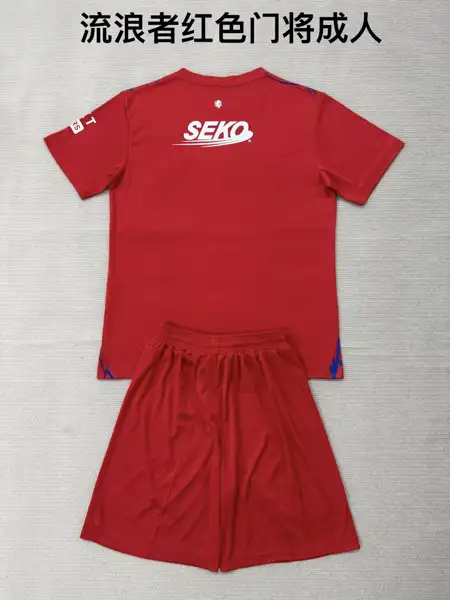 Rangers Red Goalkeeper Adult Set — 2026/27