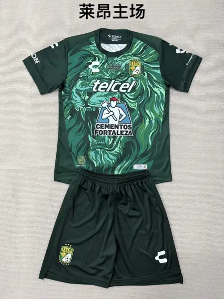 Leon Home Adult Set, Children's Wear (16-2 — 2026/27